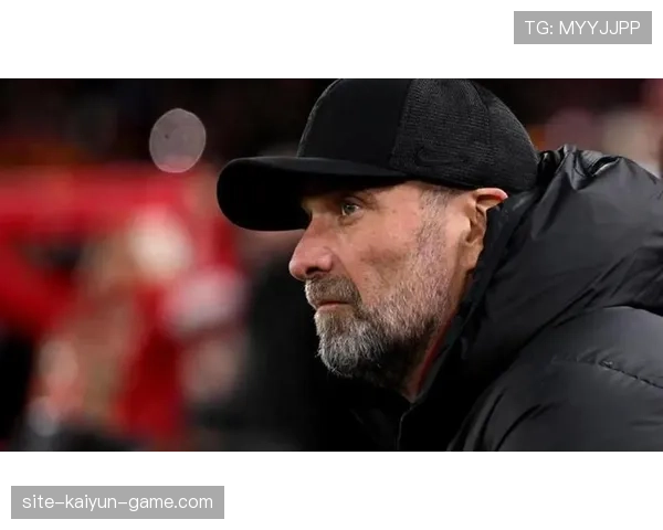 利物浦克洛普离任后体系逐步崩塌，表面稳定下隐藏的变动对赛季走势产生影响