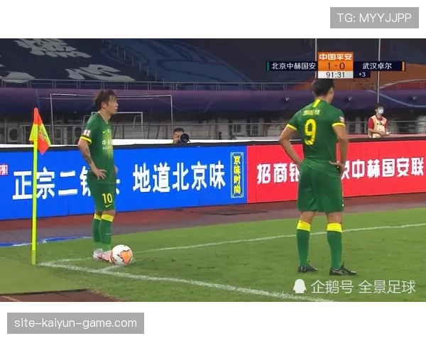 国安赢球难掩场面被动，体系漏洞对争冠形势产生影响