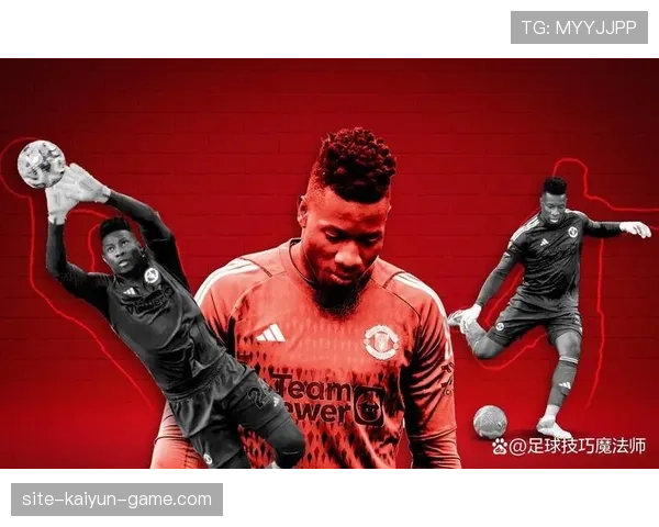 曼联防线屡遭打穿，整体结构问题凸显，稳定性面临考验