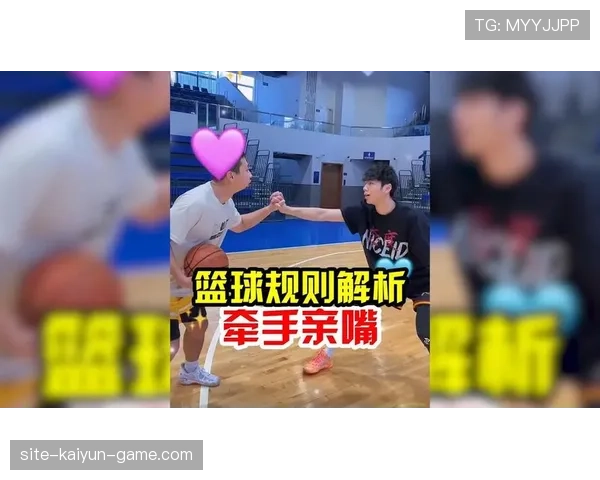 篮球比赛中双方同时犯规该如何判罚与处理规则解读